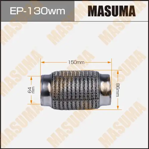 Гофра глушителя MASUMA EP130WM L= d=