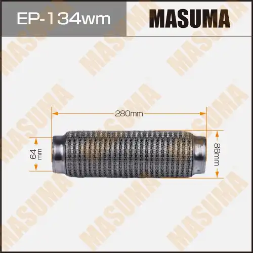 Гофра глушителя MASUMA EP134WM L= d=