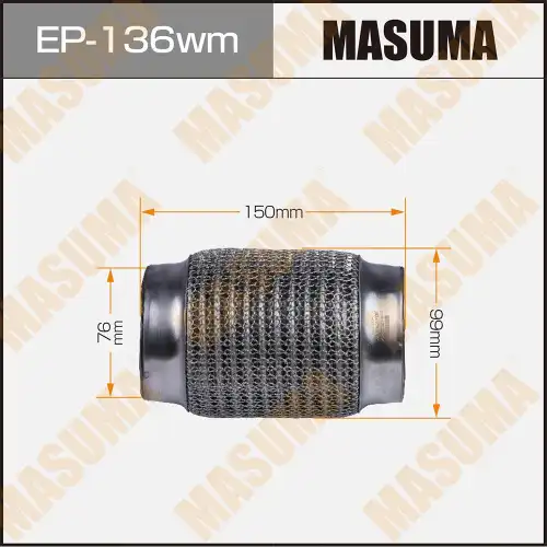 Гофра глушителя MASUMA EP136WM L= d=
