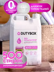 DB-5121 db-5121 Кондиционер для белья Суперконцентрат LAUNDRY, 5 л GRASS