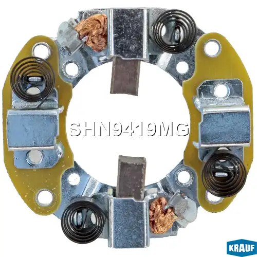 Щёткодержатель стартера SHN9419MG KRAUF