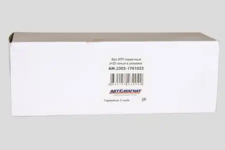 Вал КПП АВТОМАГНАТ AM33021701022