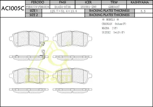 Тормозные колодки дисковые ANCHI AC1005C