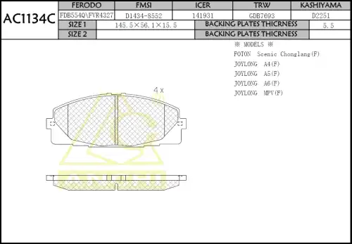 Тормозные колодки дисковые ANCHI AC1134C