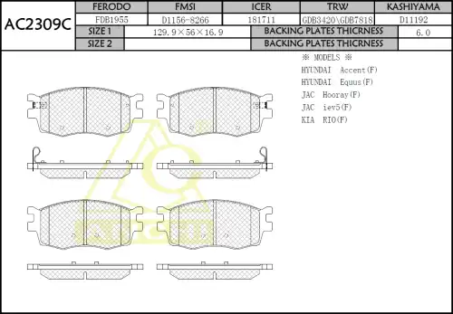 Тормозные колодки дисковые ANCHI AC2309C