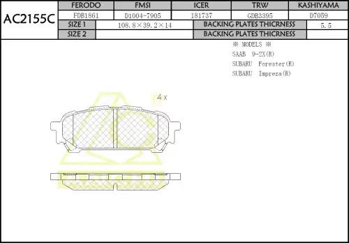 Тормозные колодки дисковые ANCHI AC2155C