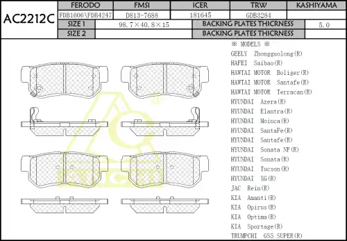 Тормозные колодки дисковые ANCHI AC2212C