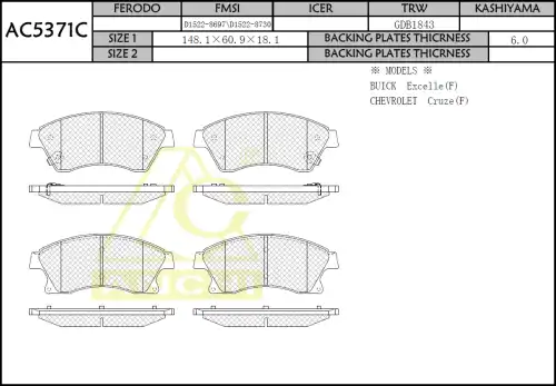 Тормозные колодки дисковые ANCHI AC5371C