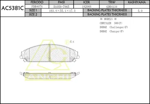 Тормозные колодки дисковые ANCHI AC5381C