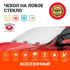 https://img.armtek.ru/img/article/502/50227201/230x230/50227201_0.webp