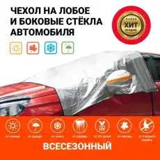 https://img.armtek.ru/img/article/502/50227202/230x230/50227202_0.webp