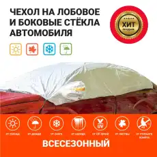 https://img.armtek.ru/img/article/502/50227205/230x230/50227205_0.webp