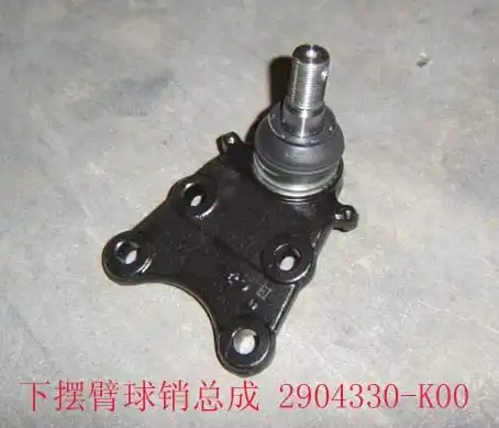 Шаровая опора HAVAL 2904340K00SH
