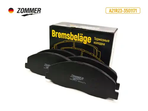 Тормозные колодки дисковые ZOMMER 18259