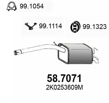 Глушитель задний 58.7071 ASSO