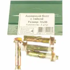 https://img.armtek.ru/img/article/503/50346242/230x230/50346242_0.webp