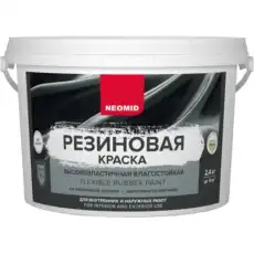 https://img.armtek.ru/img/article/503/50355415/230x230/50355415_0.webp