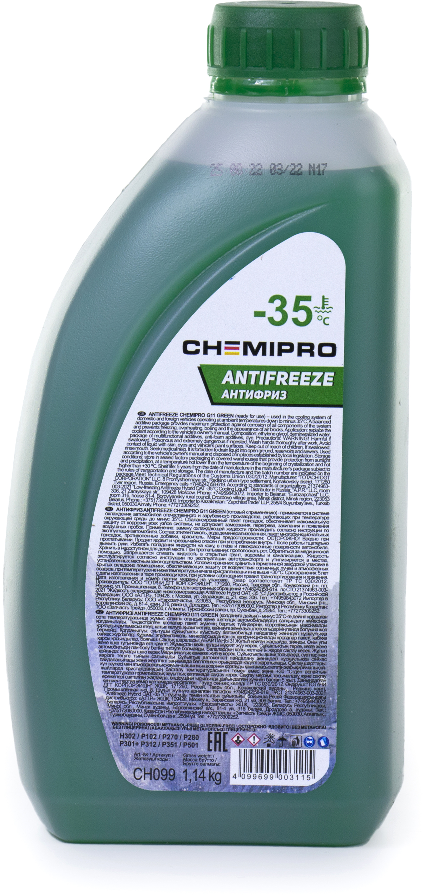 Антифриз CHEMIPRO CH099 зеленый готовый G11 1 л