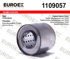 https://img.armtek.ru/img/article/505/50598389/230x230/50598389_0.webp