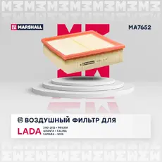 Фильтр воздушный MARSHALL MA7652