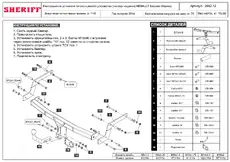 https://img.armtek.ru/img/article/505/50598853/230x230/50598853_0.webp