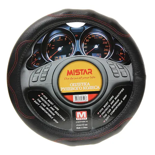 MIS-17STW20 BK (M) MISTAR