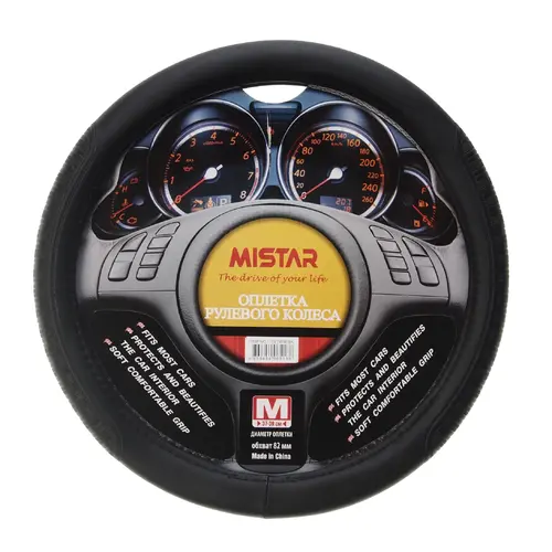 MIS-17STW38 BK (M) MISTAR