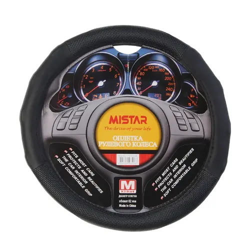 MIS-17STW33 BK (M) MISTAR