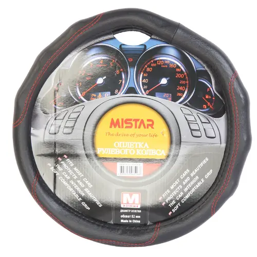 MIS-FLAT-17STW20 BK (M) MISTAR