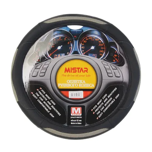 MIS-17STW24 GY (M) MISTAR