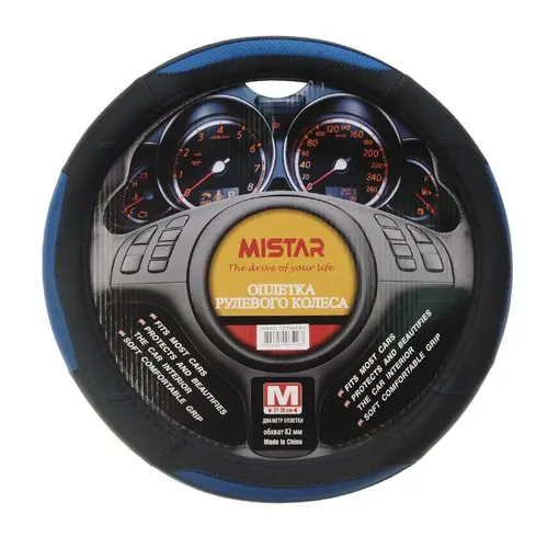 MIS-17STW24 BL (M) MISTAR