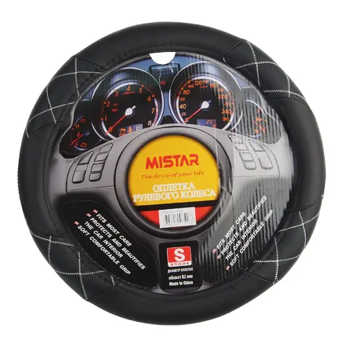 MIS-LT35A BK (S) MISTAR
