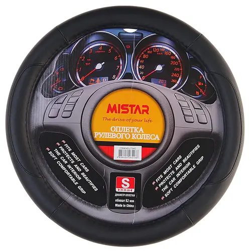 MIS-LT34C BK (S) MISTAR