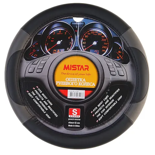 MIS-LT34C BK/GY (S) MISTAR