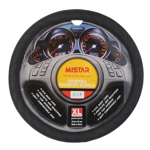 MIS-17STW26 BK (XL) MISTAR