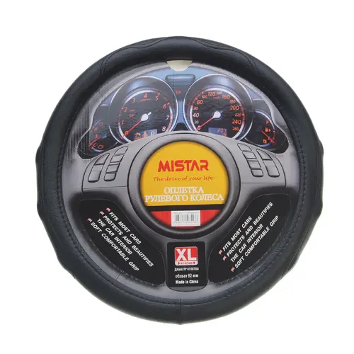 MIS-17STW20 BK (XL) MISTAR