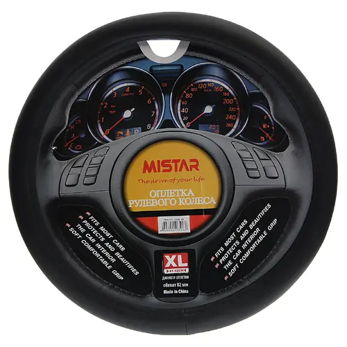 MIS-LT34B BK (XL) MISTAR
