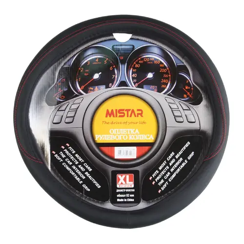 MIS-17STW13 BK (XL) MISTAR