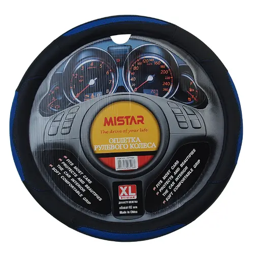 MIS-17STW24 BL (XL) MISTAR