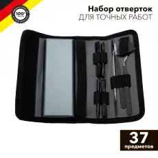 https://img.armtek.ru/img/article/506/50612085/230x230/50612085_0.webp