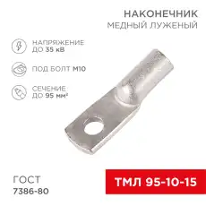 https://img.armtek.ru/img/article/506/50612104/230x230/50612104_0.webp