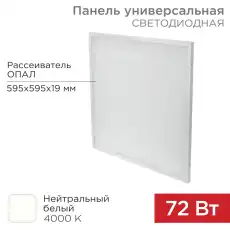 https://img.armtek.ru/img/article/506/50612155/230x230/50612155_0.webp