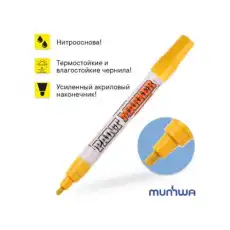 https://img.armtek.ru/img/article/506/50651590/230x230/50651590_0.webp