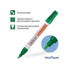 https://img.armtek.ru/img/article/506/50651591/230x230/50651591_0.webp