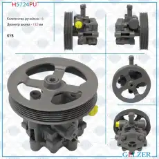 Насос гидроусилителя руля GELZER H5724PU