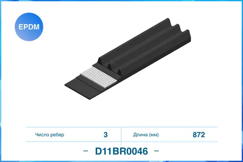 CWORKS D11BR0046
