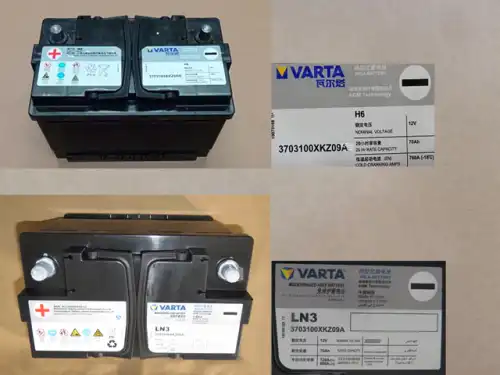 Аккумулятор HAVAL 3703100XKZ09A