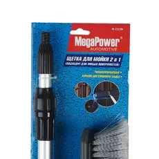 Щетка MEGAPOWER M-71139 кузов , стекло , 100 см