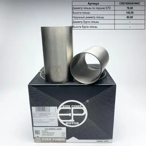 CR076004SVNNC Автокомпонент EVER POWER