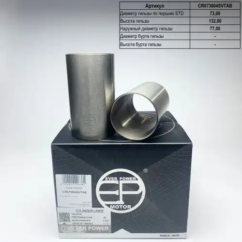 Деталь CR073004SVTAB EVER POWER